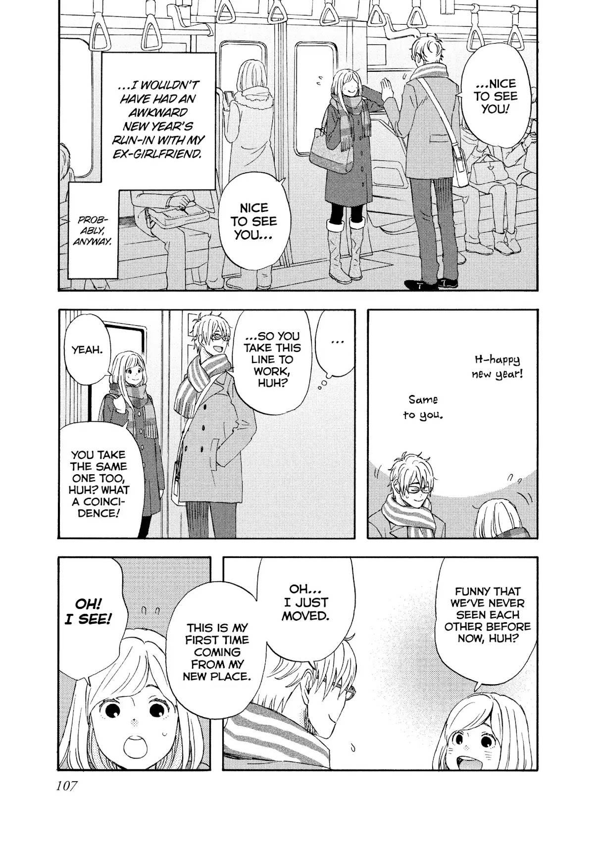 Liar x Liar Chapter 68 page 5 - Chapter 68: Extra story 3 - The Case Of Shinji Karasuma Many Congratulations