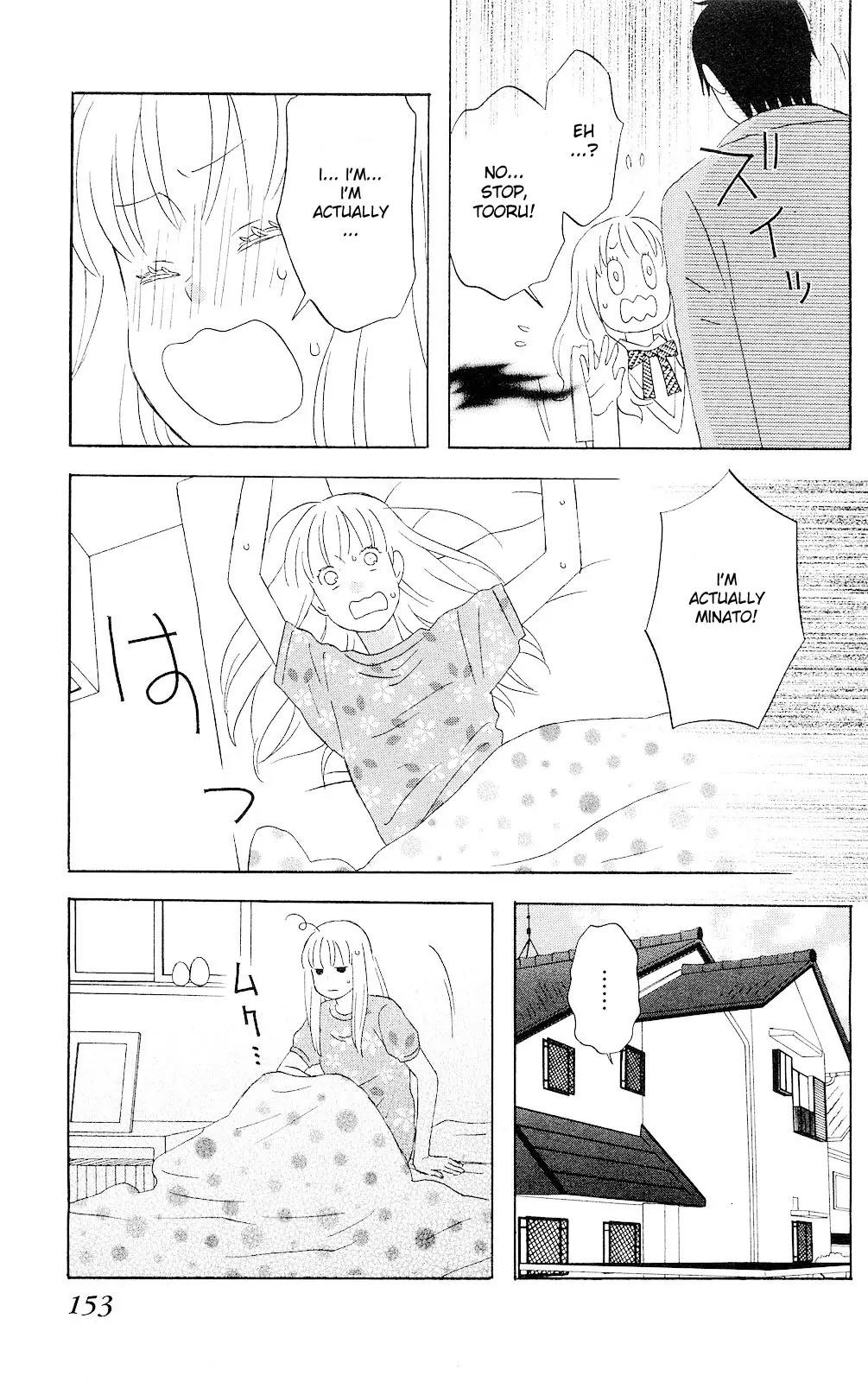 Liar x Liar Chapter 7 page 3 - Chapter 7: The Woman You Can't Have Sex With