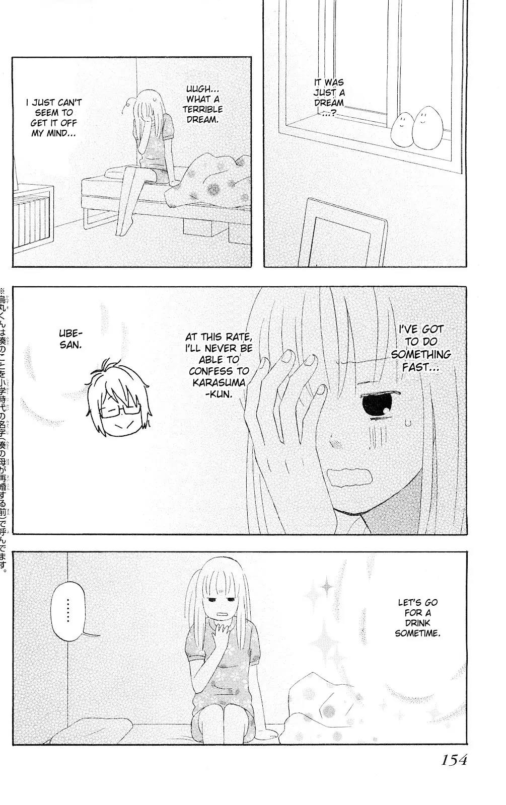 Liar x Liar Chapter 7 page 4 - Chapter 7: The Woman You Can't Have Sex With