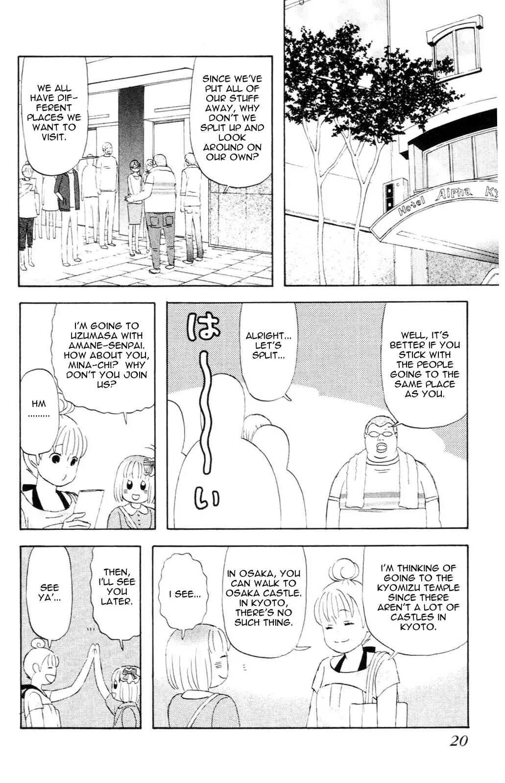 Liar x Liar Chapter 8 page 27 - Chapter 8