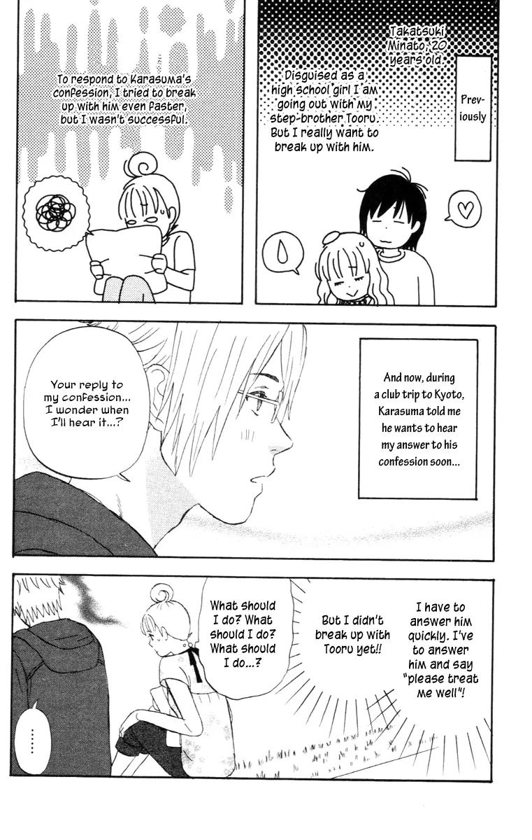 Liar x Liar Chapter 9 page 3 - Chapter 9: Sparrows and Donuts