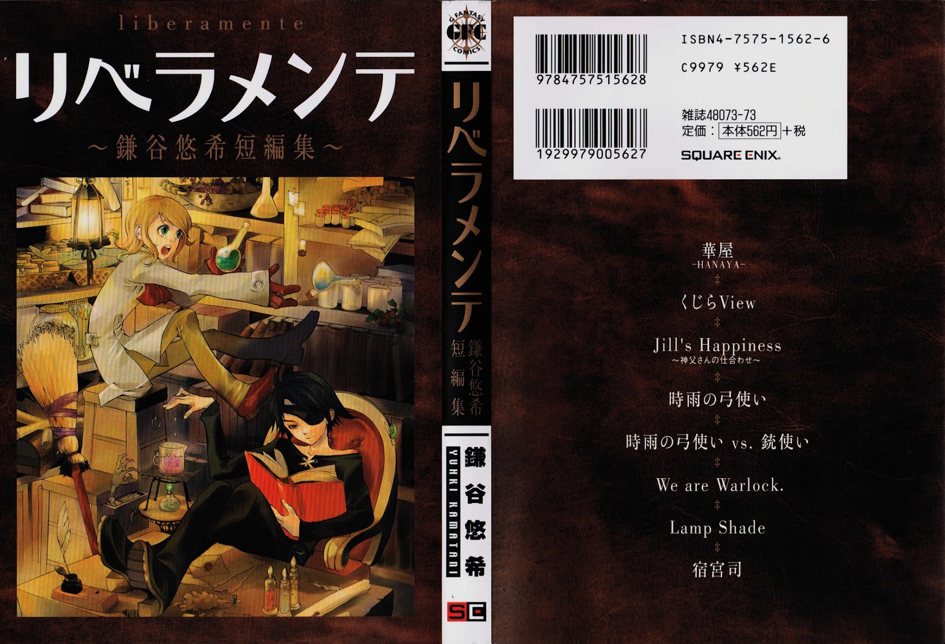 Liberamente Chapter 0 page 1 - Chapter 0: Cover + color pages