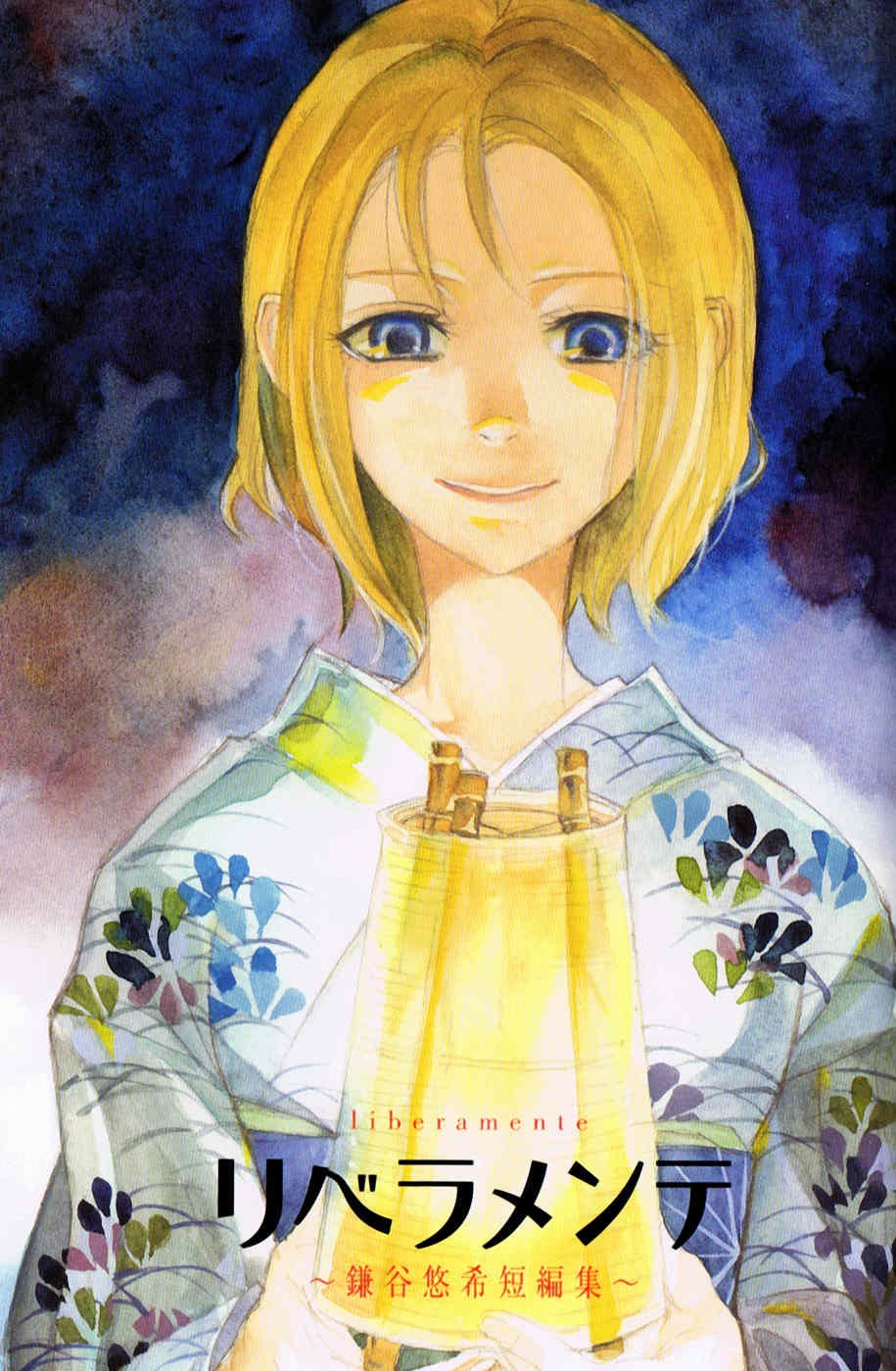 Liberamente Chapter 0 page 3 - Chapter 0: Cover + color pages
