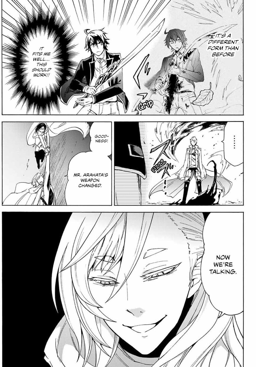 Libercinis of the Witch Hunting Chapter 15 page 20 - Chapter 15
