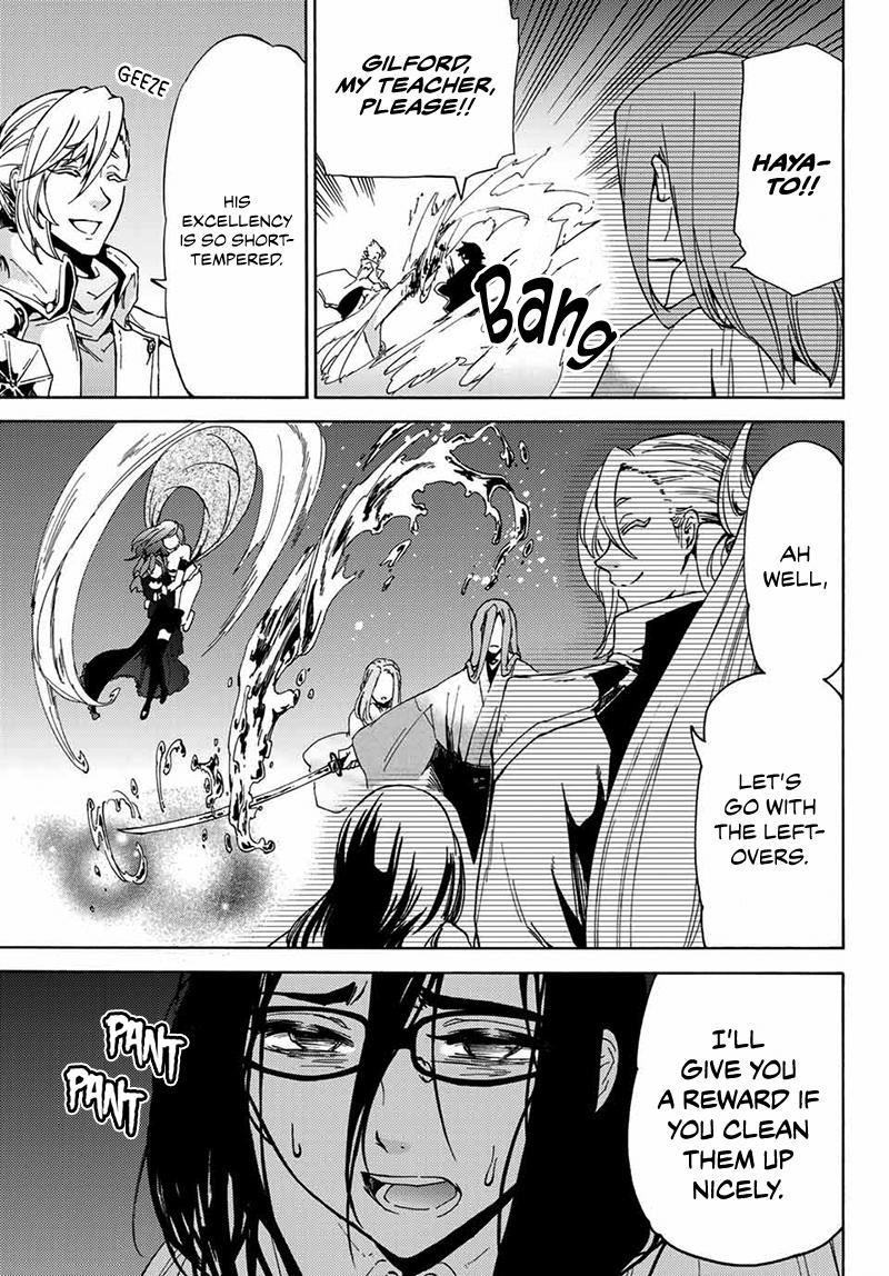 Libercinis of the Witch Hunting Chapter 18 page 4 - Chapter 18