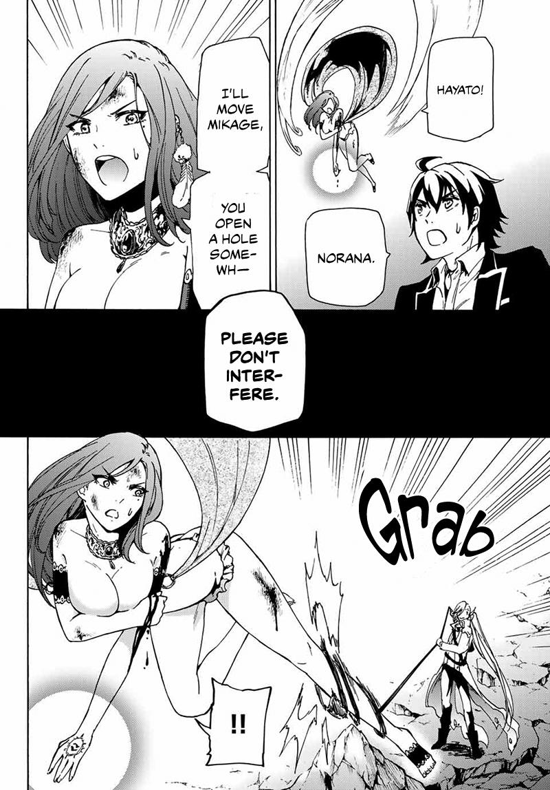 Libercinis of the Witch Hunting Chapter 19 page 9 - Chapter 19
