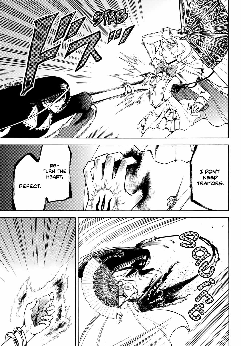 Libercinis of the Witch Hunting Chapter 20 page 20 - Chapter 20: Color of Despair