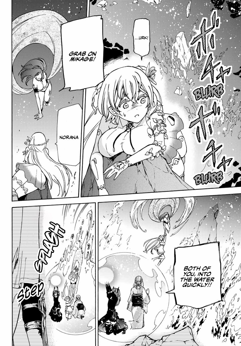 Libercinis of the Witch Hunting Chapter 21 page 9 - Chapter 21: Ocean of Fire