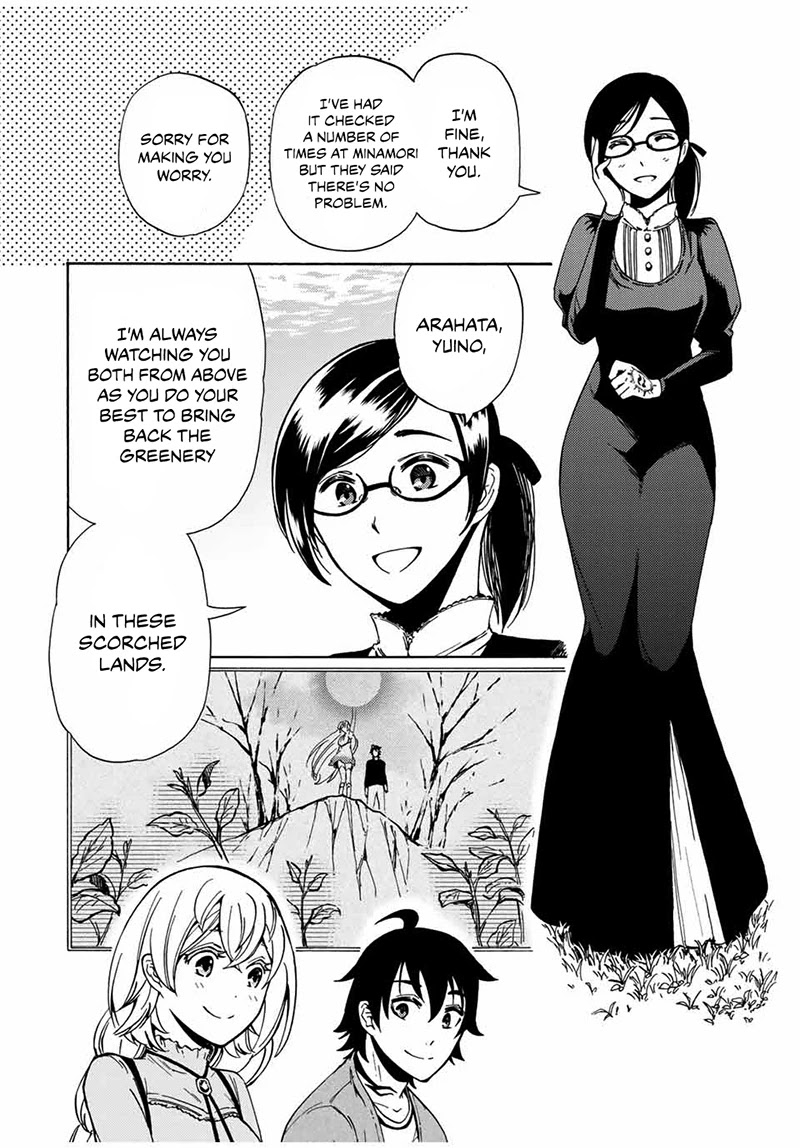 Libercinis of the Witch Hunting Chapter 25 page 9 - Chapter 25: Eternal Blessings Showered Upon You [END]