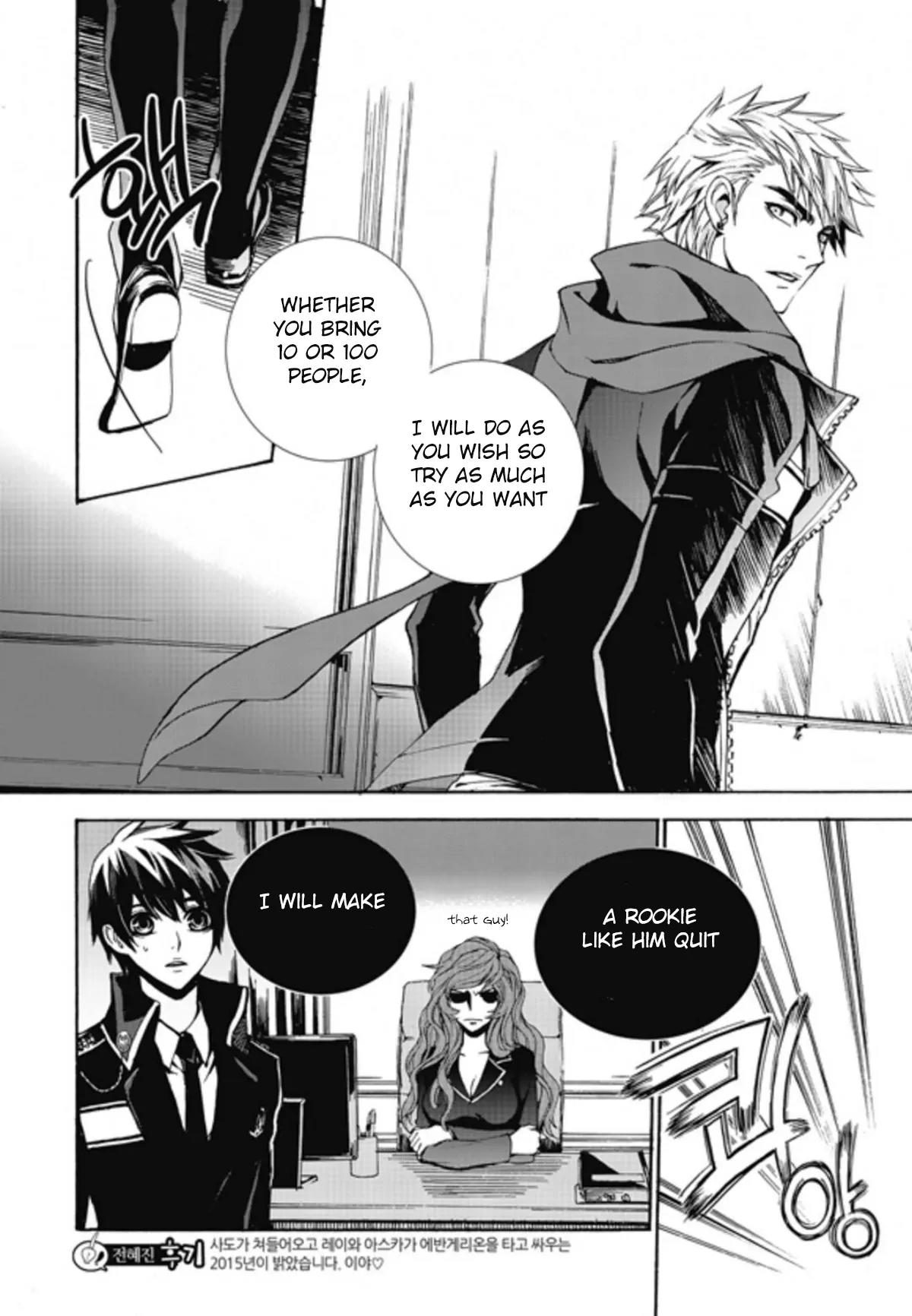 Liberte Chapter 3 page 20 - Chapter 3