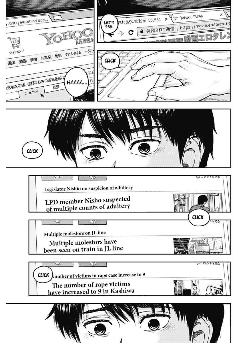 Libidors Chapter 1 page 36 - Chapter 1