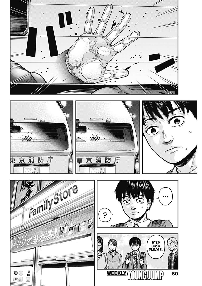 Libidors Chapter 1 page 49 - Chapter 1