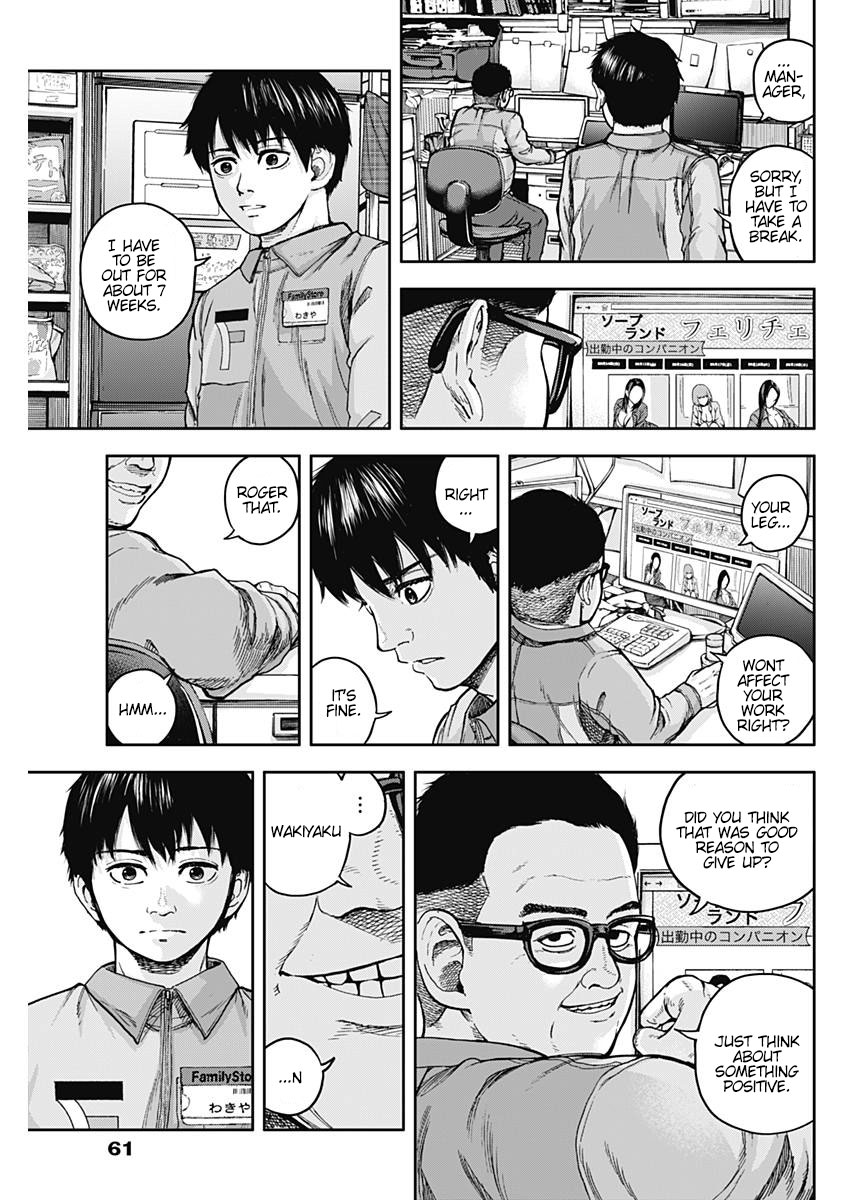 Libidors Chapter 1 page 50 - Chapter 1