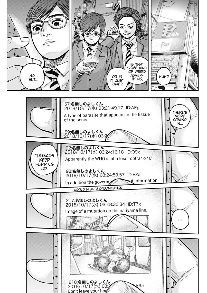 Libidors Chapter 1 page 58 - Chapter 1