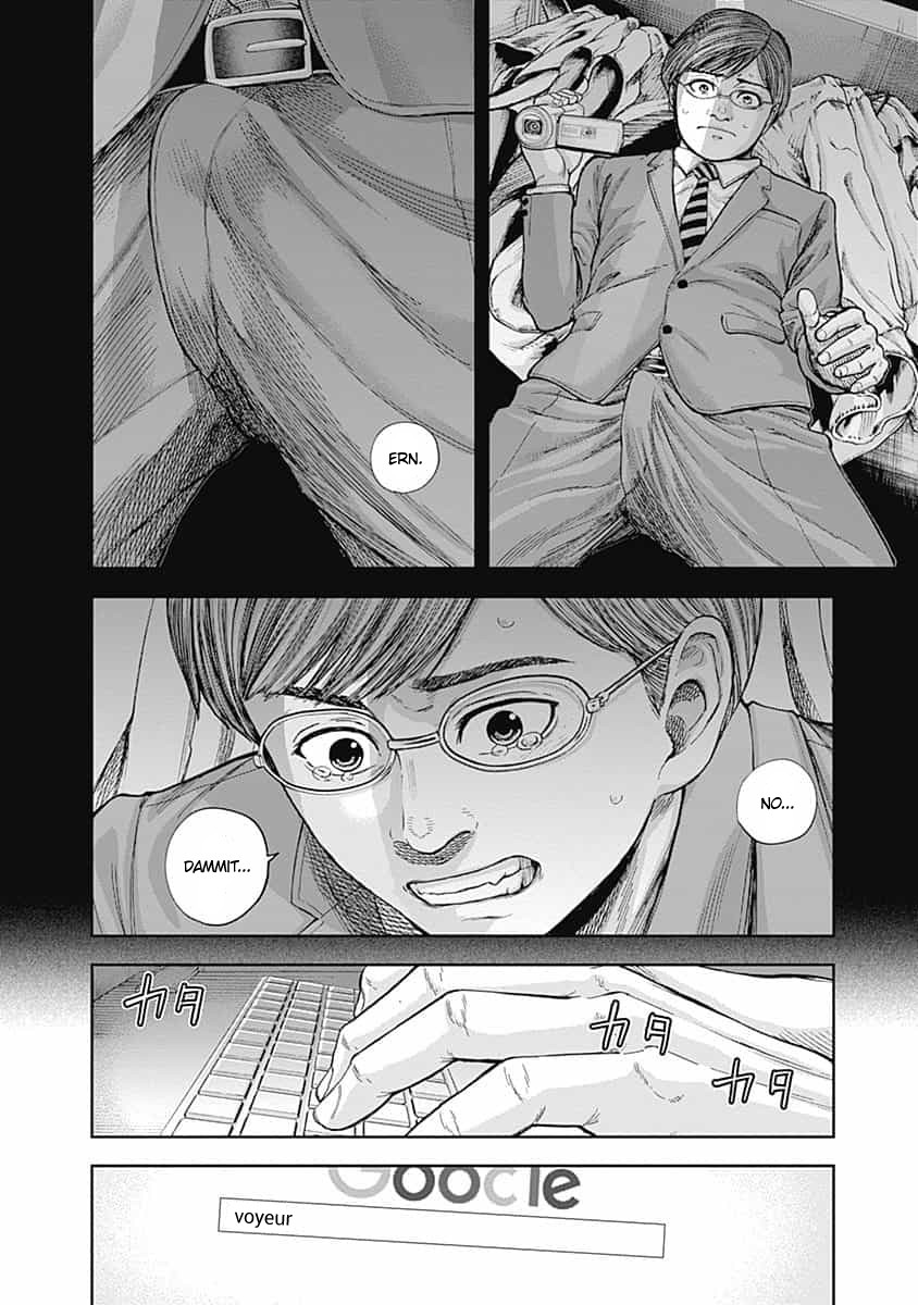 Libidors Chapter 14 page 14 - Chapter 14: please record me