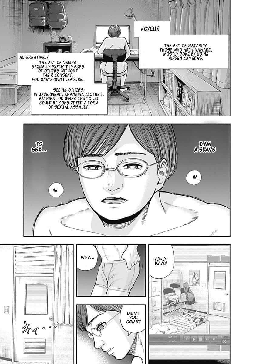 Libidors Chapter 14 page 15 - Chapter 14: please record me