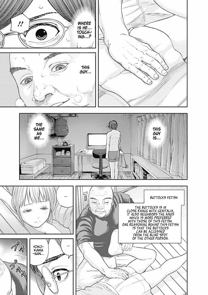 Libidors Chapter 14 page 17 - Chapter 14: please record me