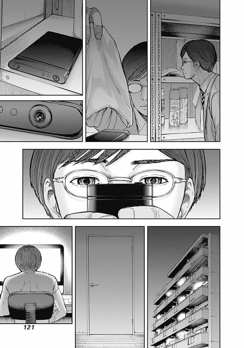 Libidors Chapter 14 page 7 - Chapter 14: please record me