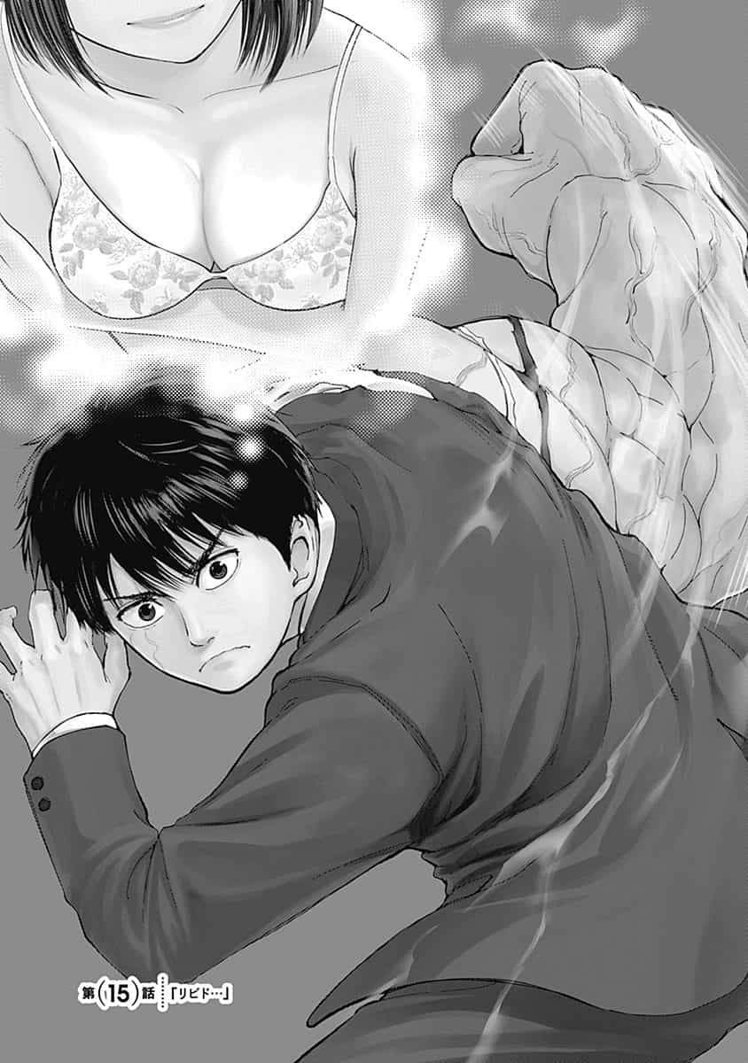 Libidors Chapter 15 page 1 - Chapter 15: a libido...