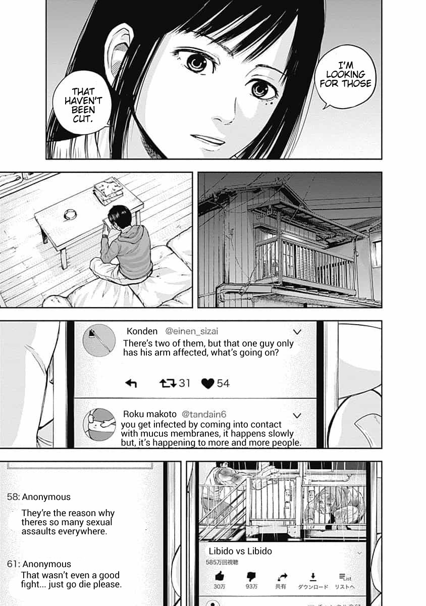 Libidors Chapter 16 page 7 - Chapter 16: I want to talk.