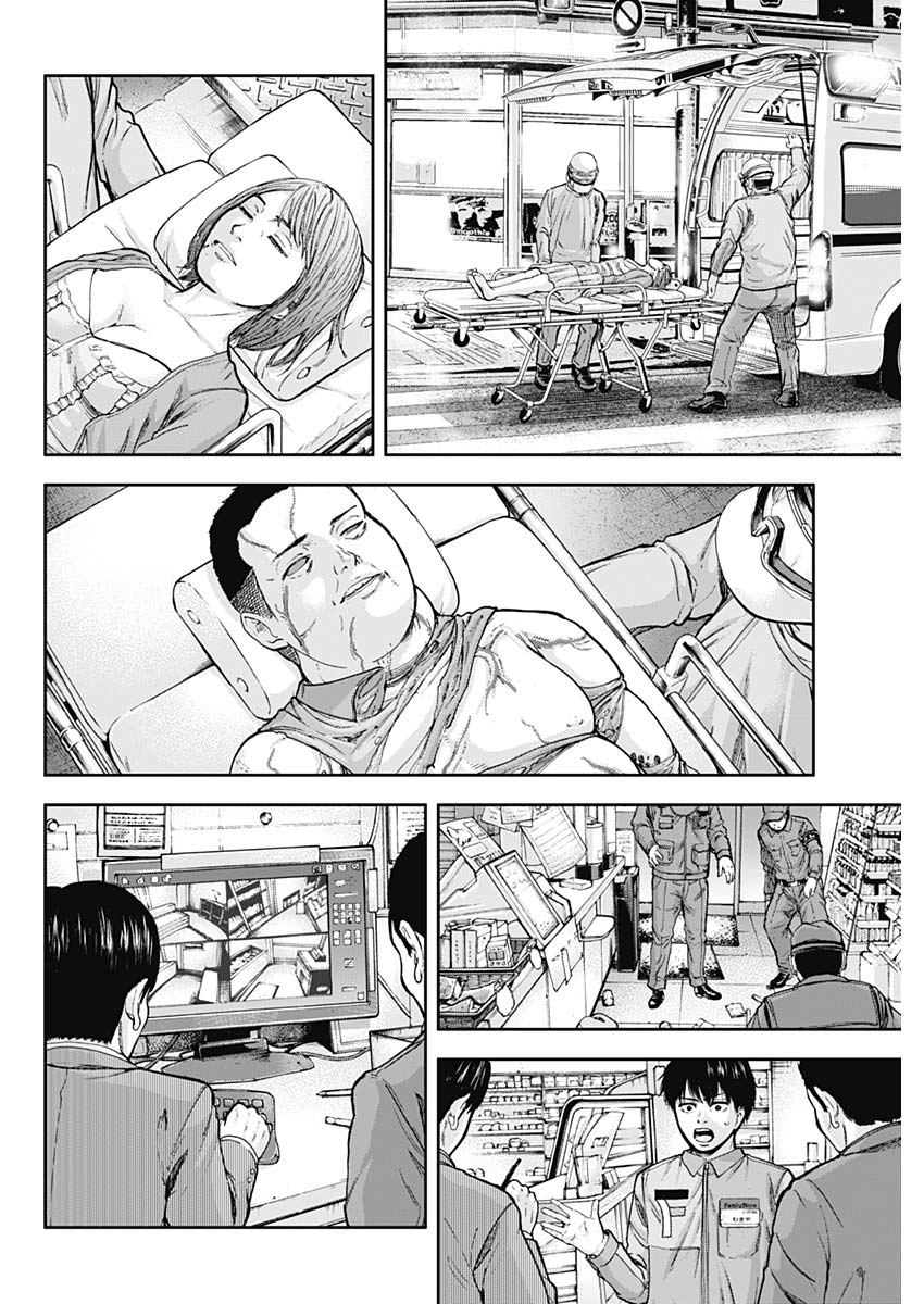 Libidors Chapter 2 page 10 - Chapter 2