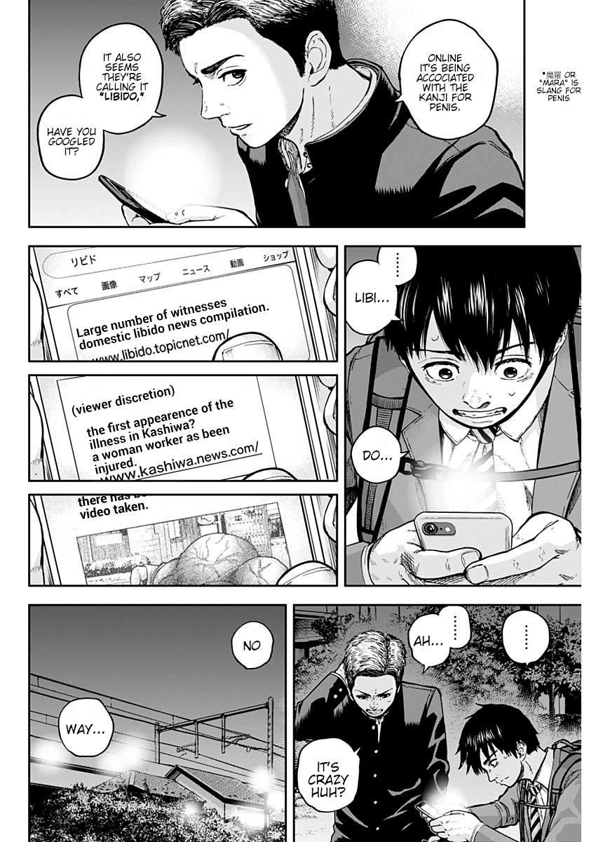 Libidors Chapter 2 page 14 - Chapter 2