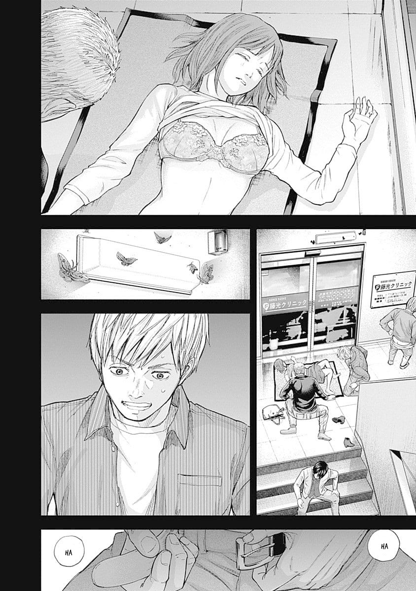 Libidors Chapter 22 page 6 - Chapter 22: end the delusion