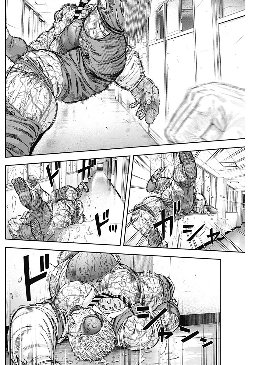 Libidors Chapter 3 page 33 - Chapter 3