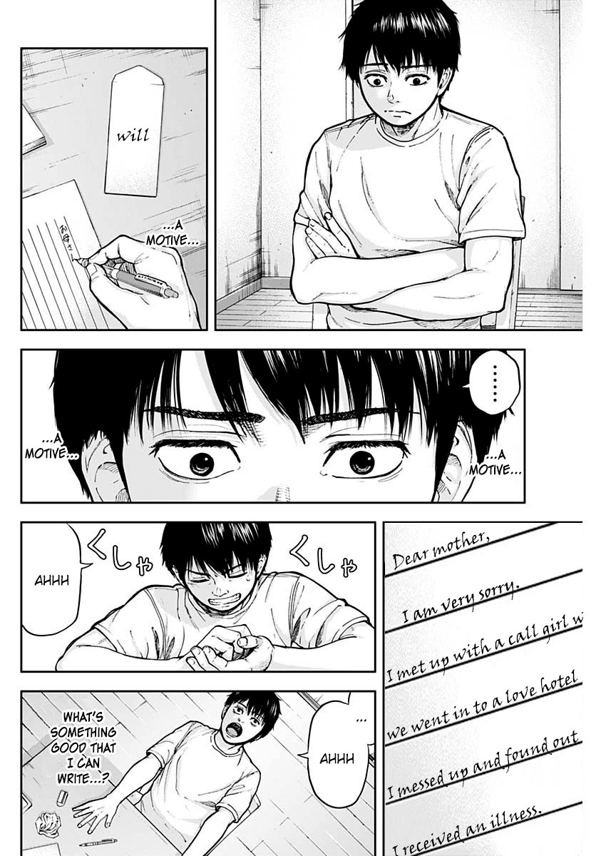 Libidors Chapter 3 page 4 - Chapter 3