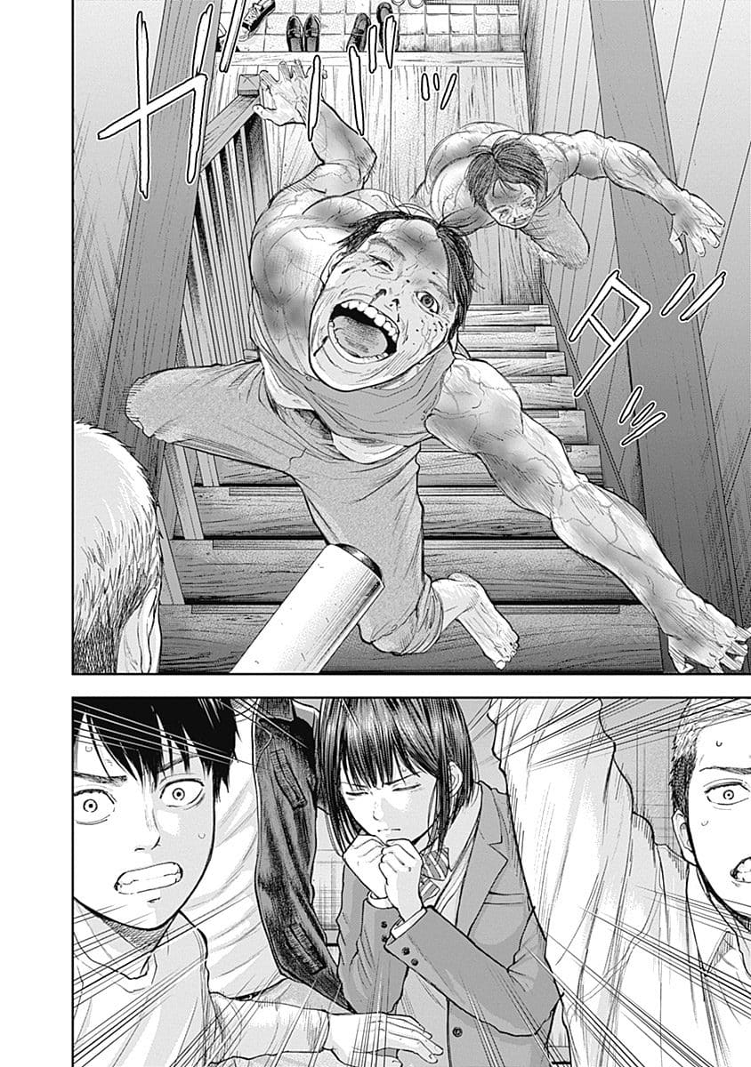 Libidors Chapter 33 page 8 - Chapter 33: That's my son.