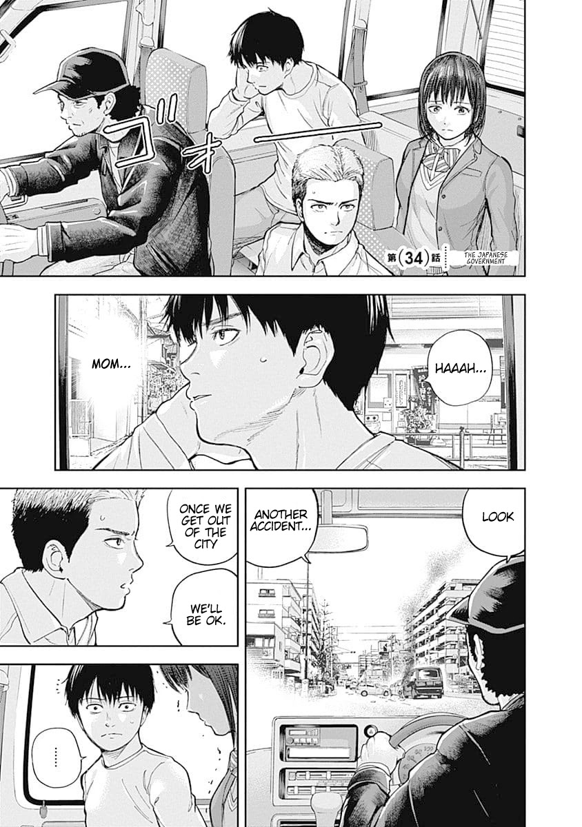 Libidors Chapter 34 page 1 - Chapter 34: the Japanese government
