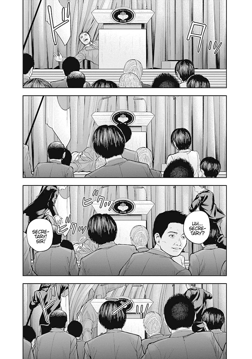 Libidors Chapter 34 page 13 - Chapter 34: the Japanese government