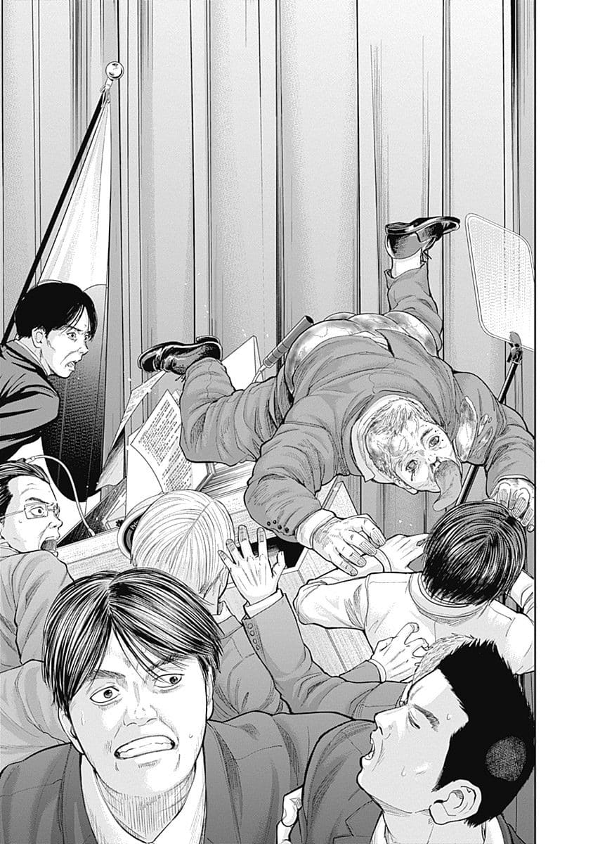 Libidors Chapter 34 page 15 - Chapter 34: the Japanese government