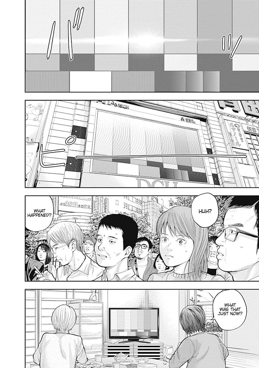 Libidors Chapter 34 page 16 - Chapter 34: the Japanese government