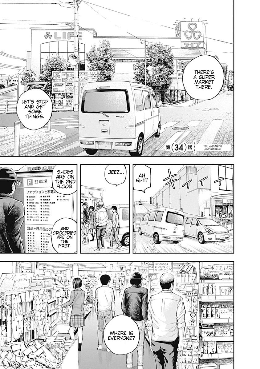 Libidors Chapter 34 page 3 - Chapter 34: the Japanese government