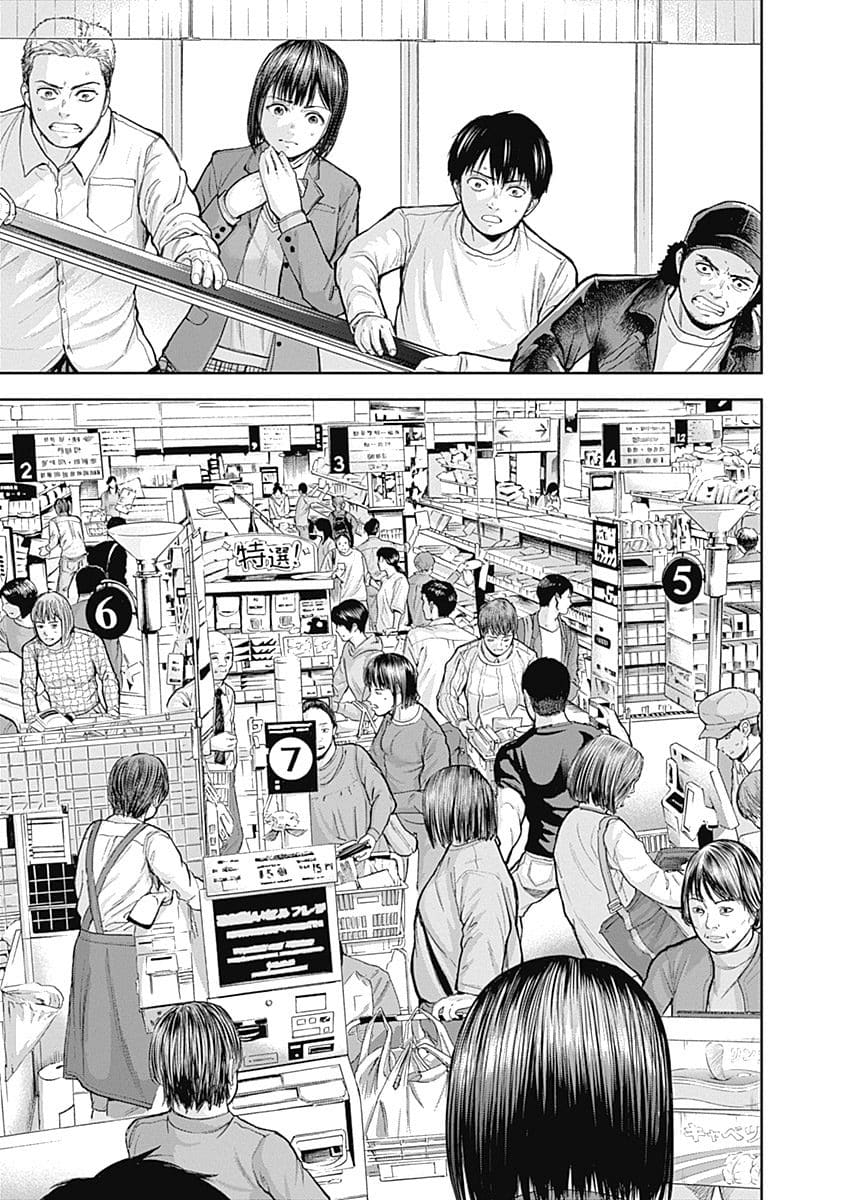 Libidors Chapter 34 page 7 - Chapter 34: the Japanese government