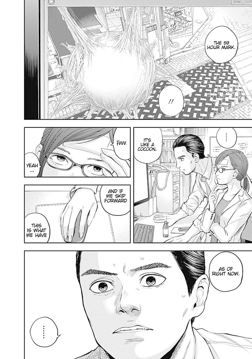 Libidors Chapter 37 page 4 - Chapter 37: androgynous