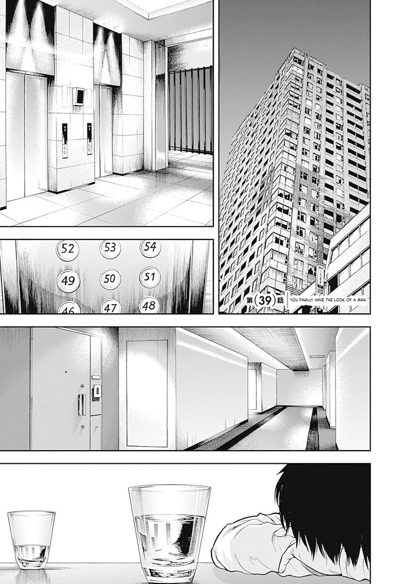 Libidors Chapter 39 page 1 - Chapter 39: you finally have the look of a man.