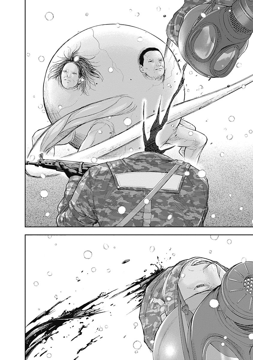 Libidors Chapter 42 page 11 - Chapter 42: laying eggs...?