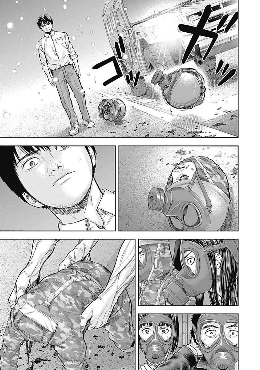 Libidors Chapter 42 page 12 - Chapter 42: laying eggs...?