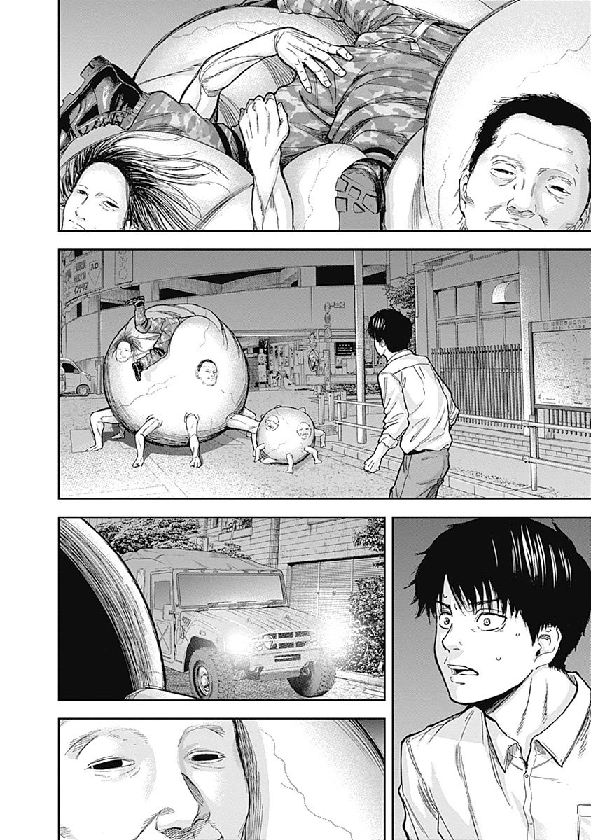 Libidors Chapter 42 page 13 - Chapter 42: laying eggs...?