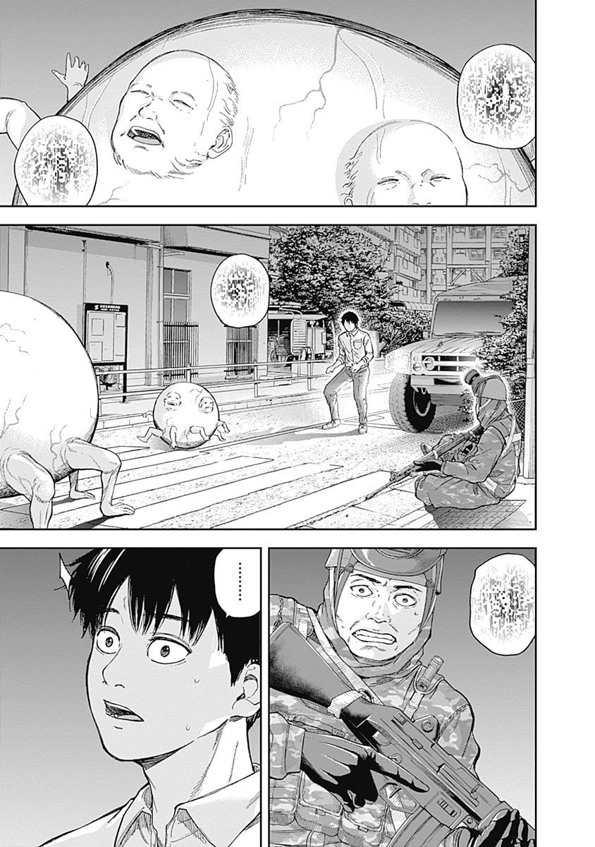 Libidors Chapter 42 page 6 - Chapter 42: laying eggs...?