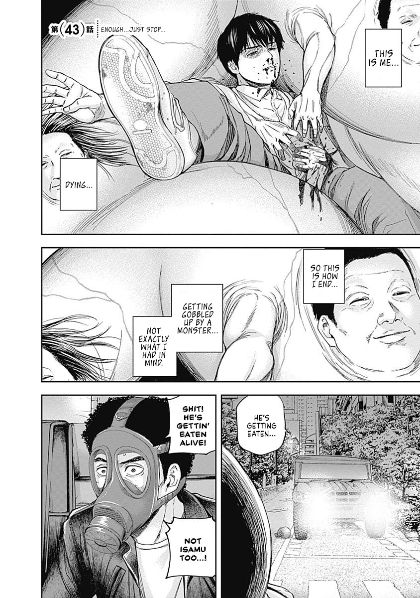 Libidors Chapter 43 page 2 - Chapter 43: enough... just stop...