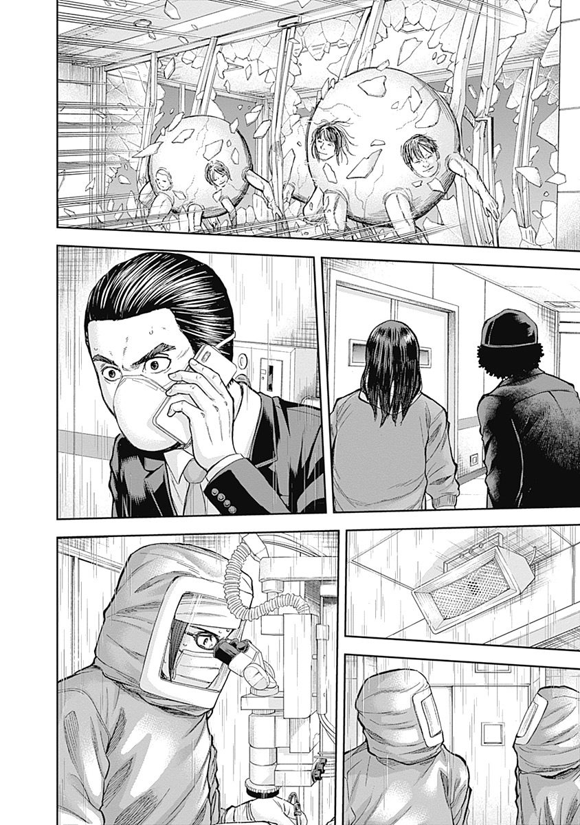 Libidors Chapter 45 page 10 - Chapter 45: sex is not needed.