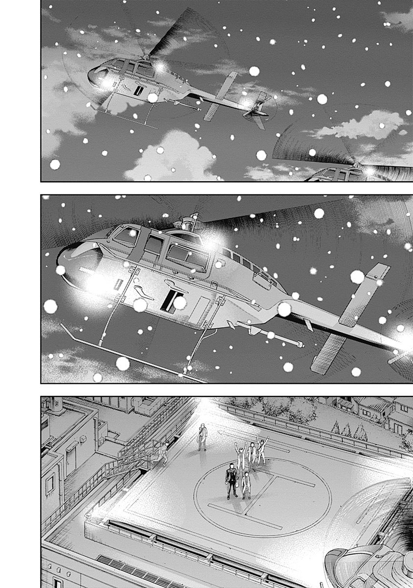 Libidors Chapter 45 page 12 - Chapter 45: sex is not needed.