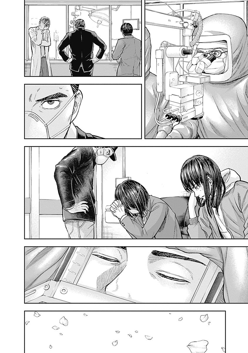 Libidors Chapter 45 page 2 - Chapter 45: sex is not needed.