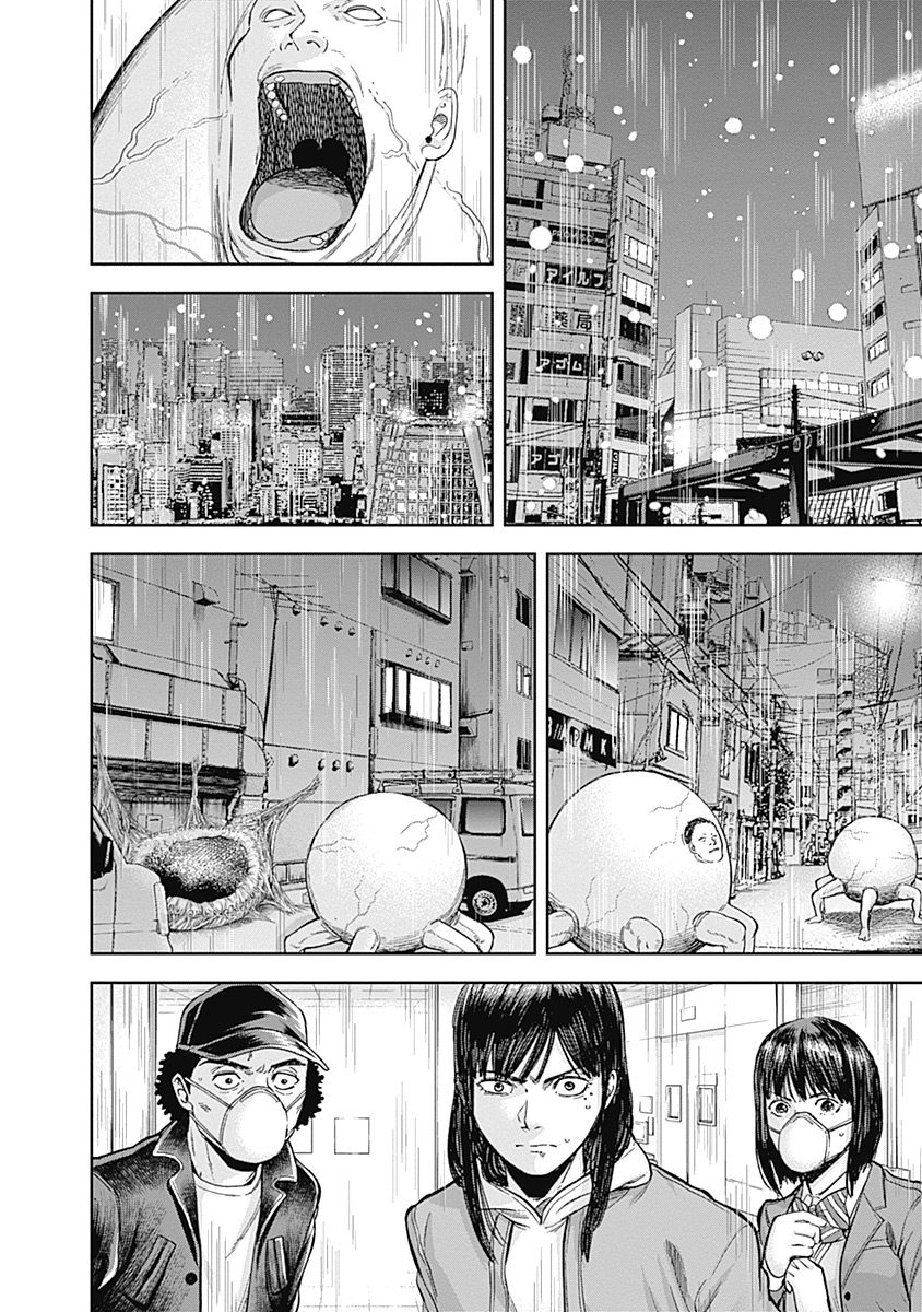Libidors Chapter 45 page 6 - Chapter 45: sex is not needed.