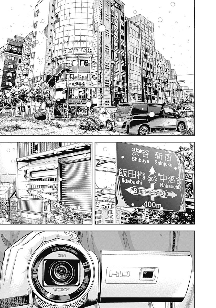 Libidors Chapter 46 page 2 - Chapter 46: the savior was killed by...