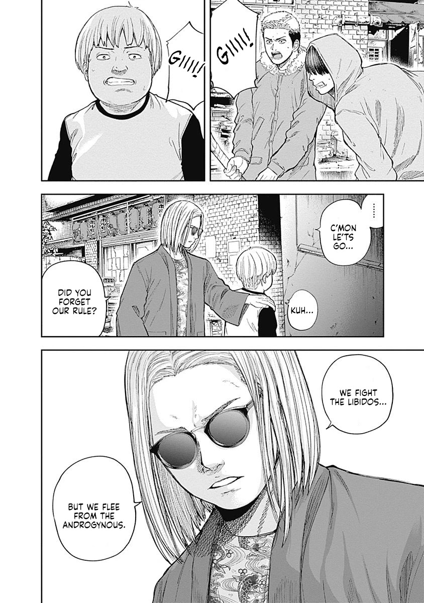 Libidors Chapter 49 page 12 - Chapter 49: Just Isamu.