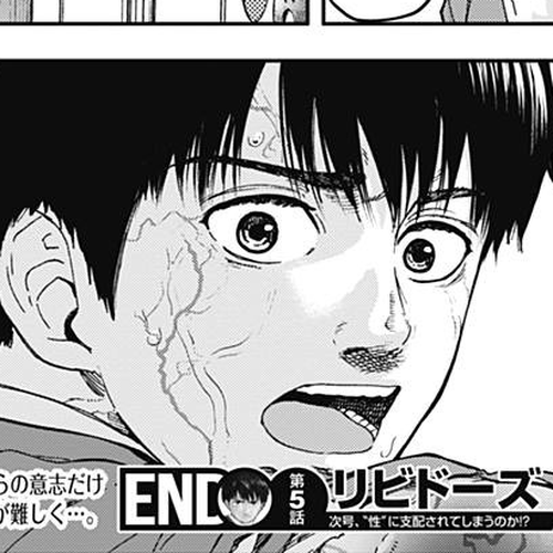 Libidors Chapter 5 cover